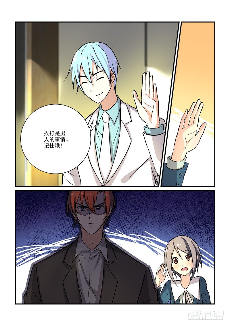 59一万光年的距离（中）-第59话