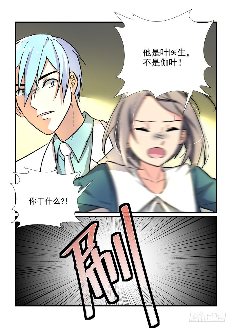 59一万光年的距离（中）-第59话