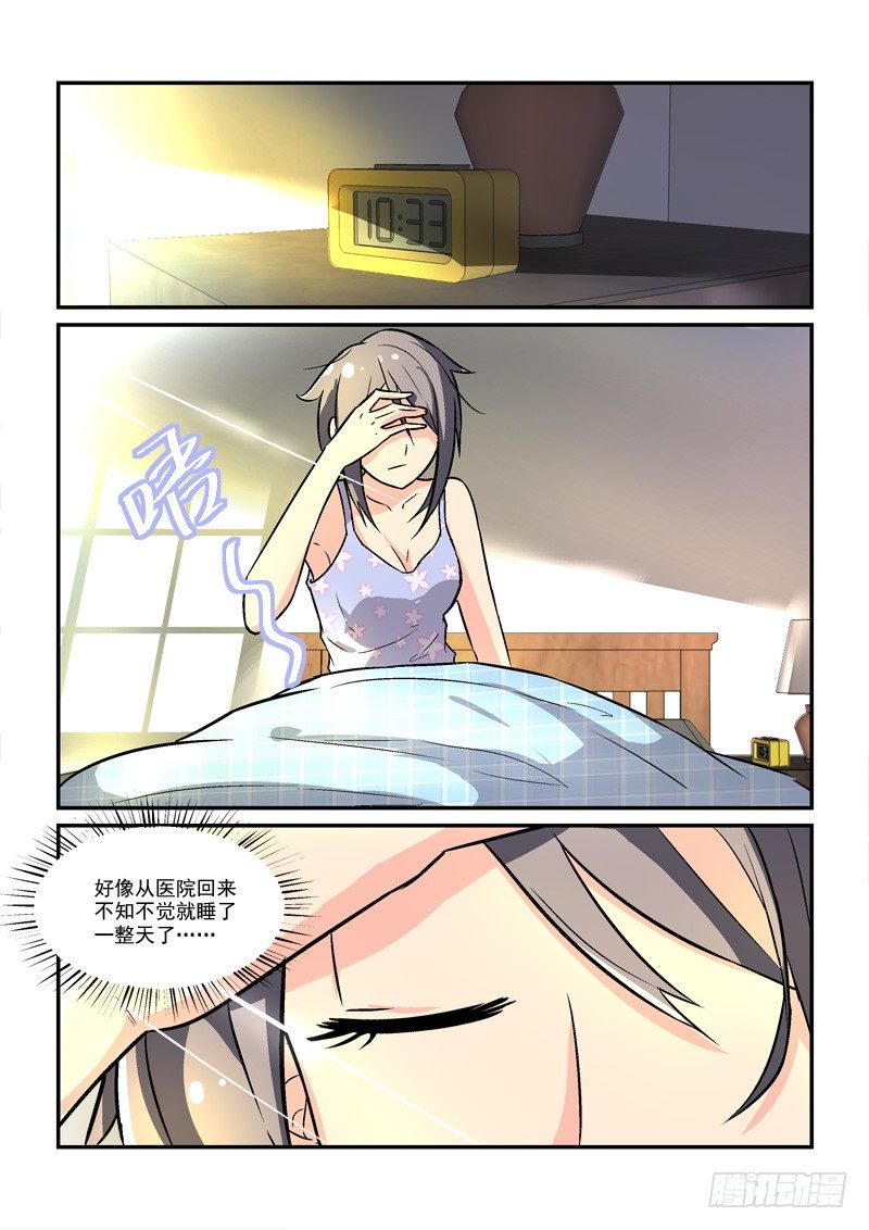 61皇帝煮饭（上）-第61话