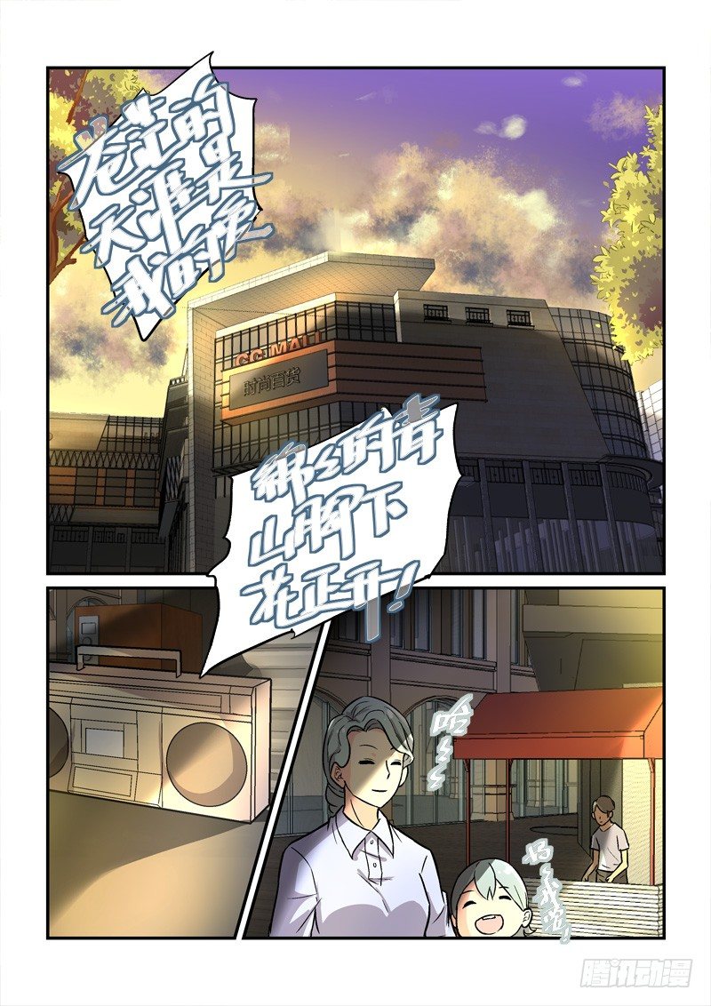 63最穷的皇帝（上）-第63话