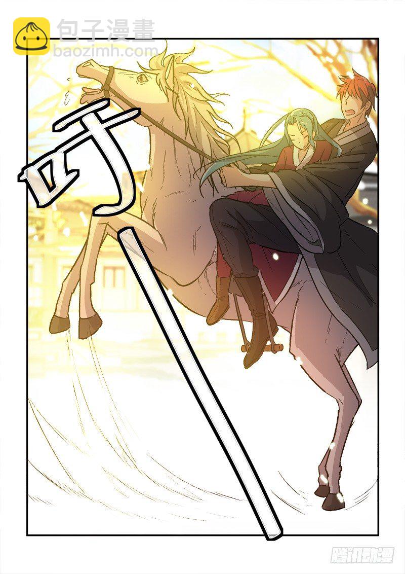 65孤男寡女（上）-第65话