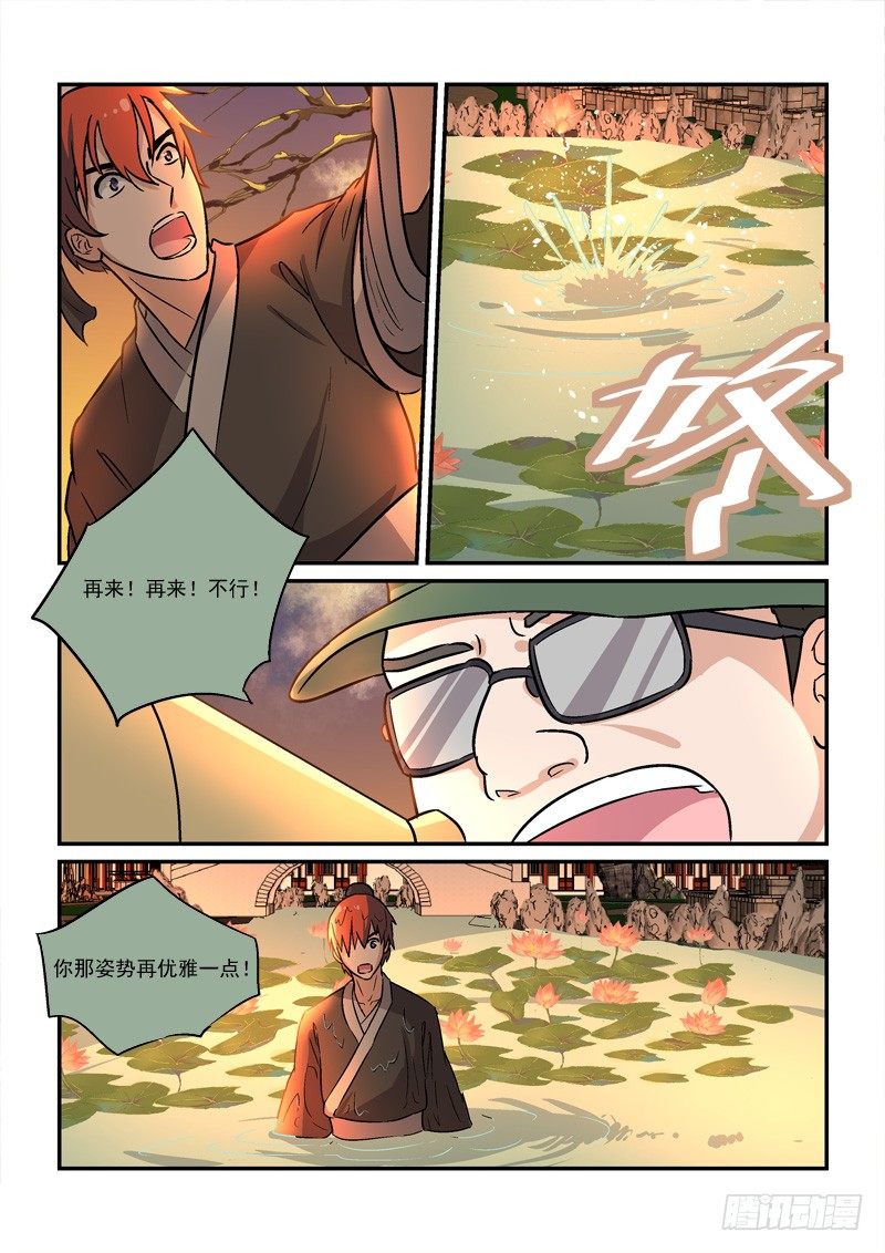 71恐慌（上）-第71话