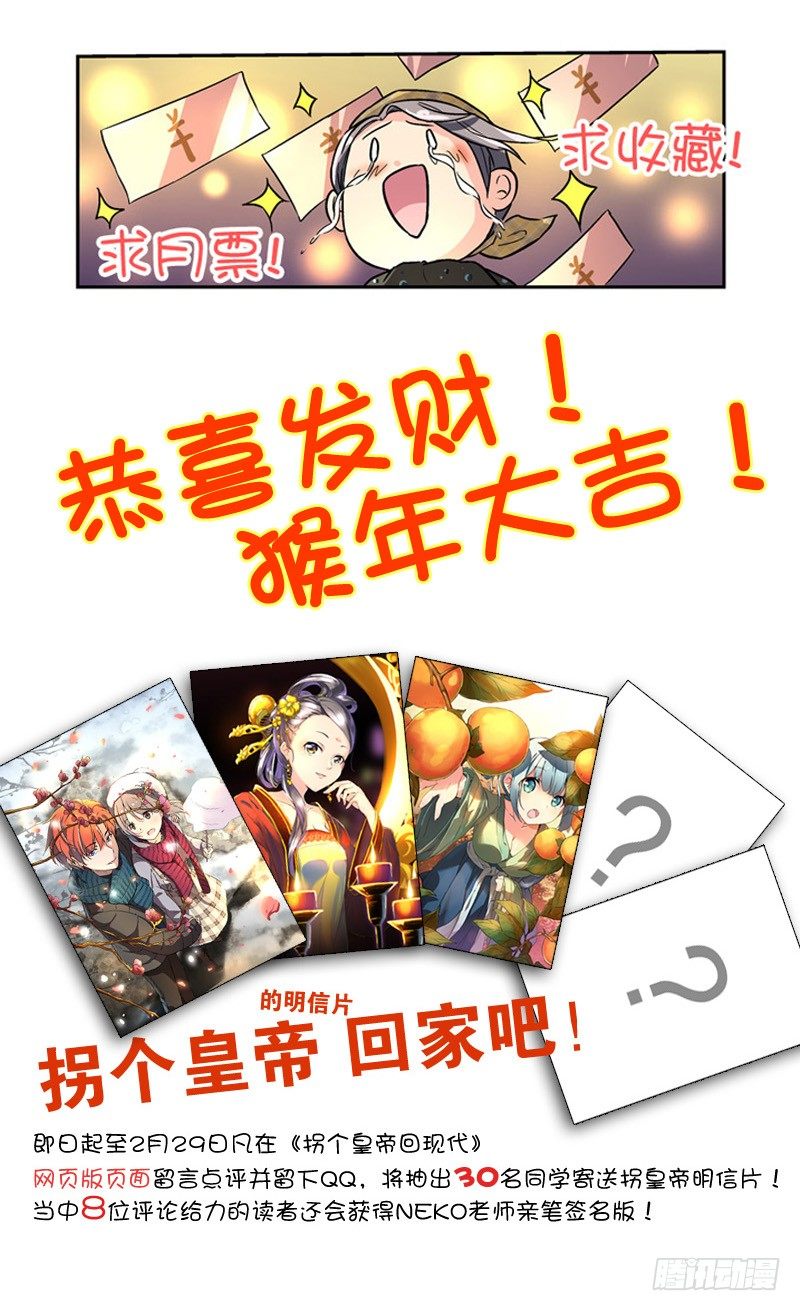 79缘起缘灭（中）-第79话