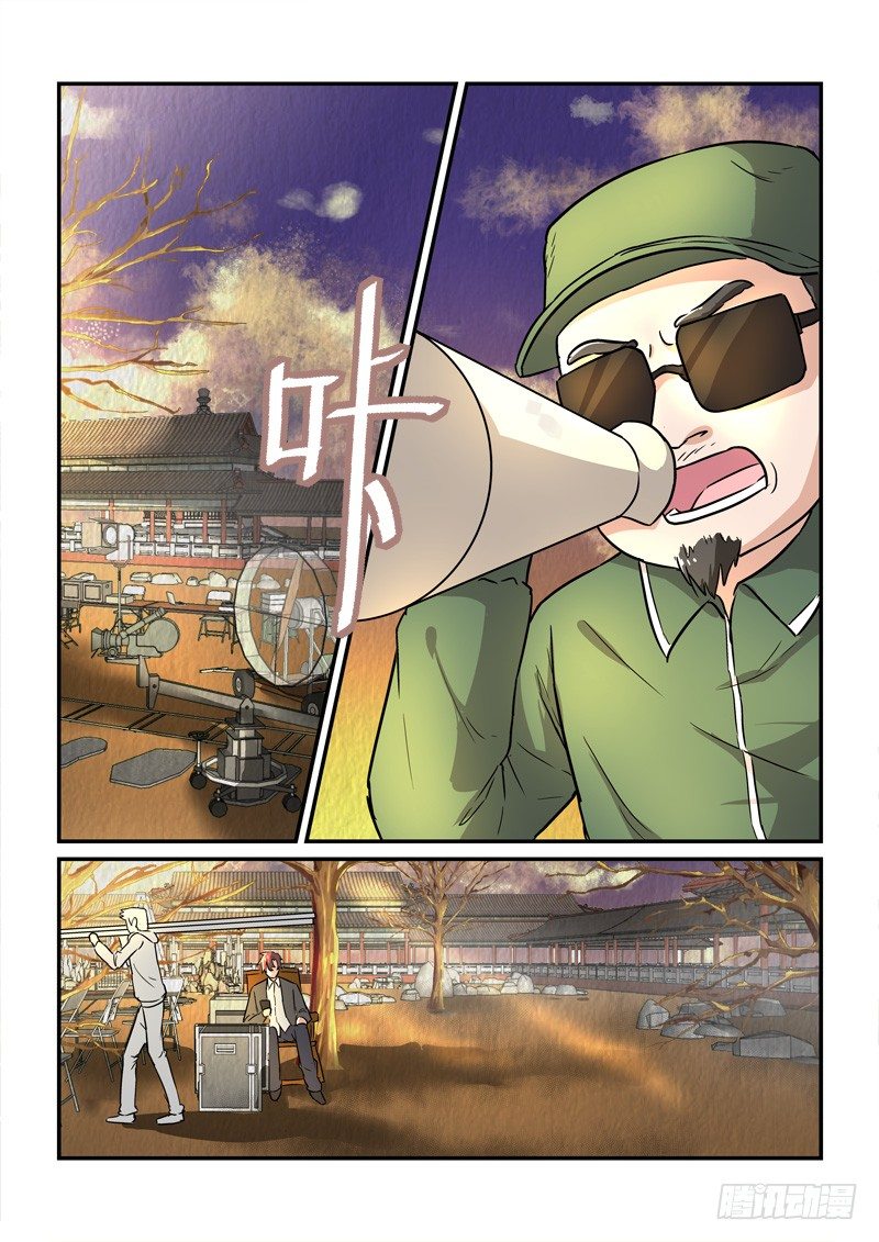 79缘起缘灭（中）-第79话