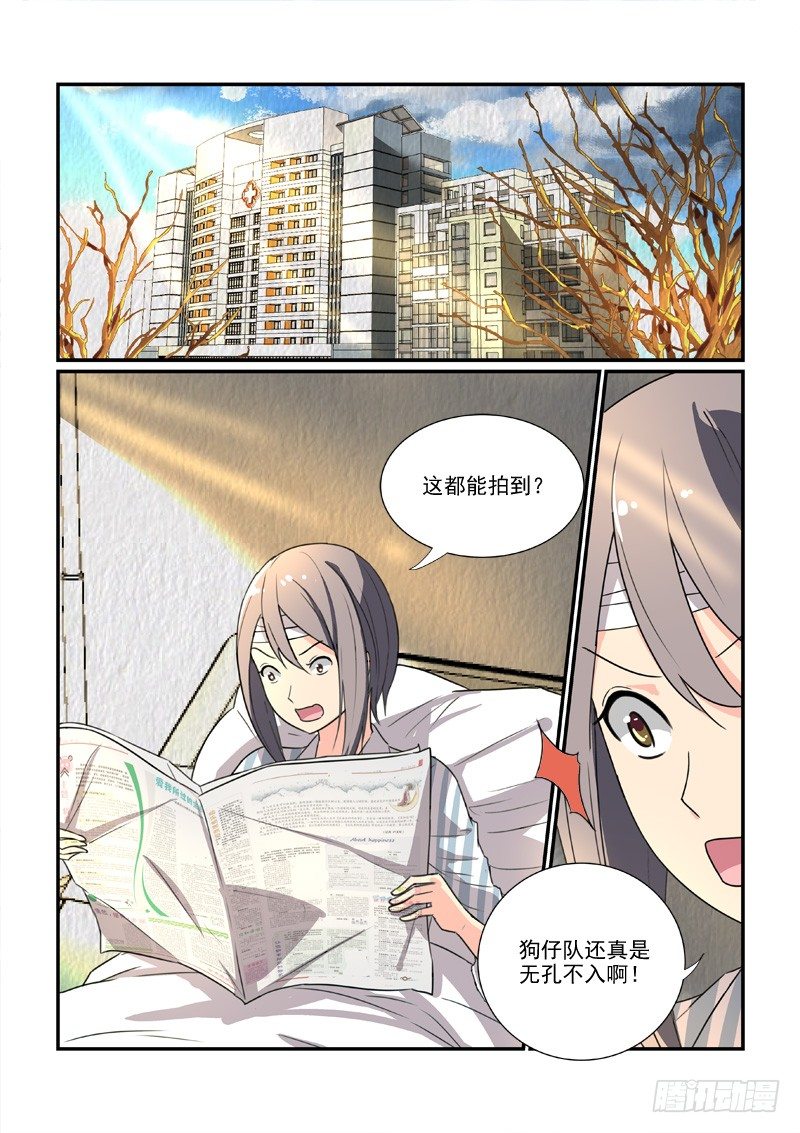 85决裂前的温柔（上）-第85话