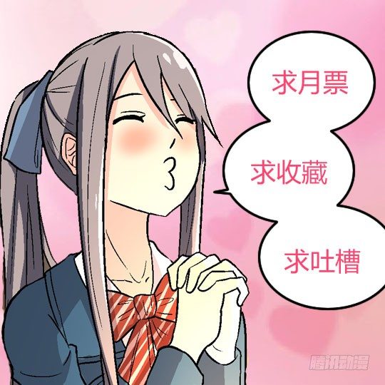 87爱的沉沦（上）-第87话