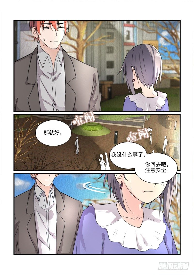 93最后的高傲（上）-第93话