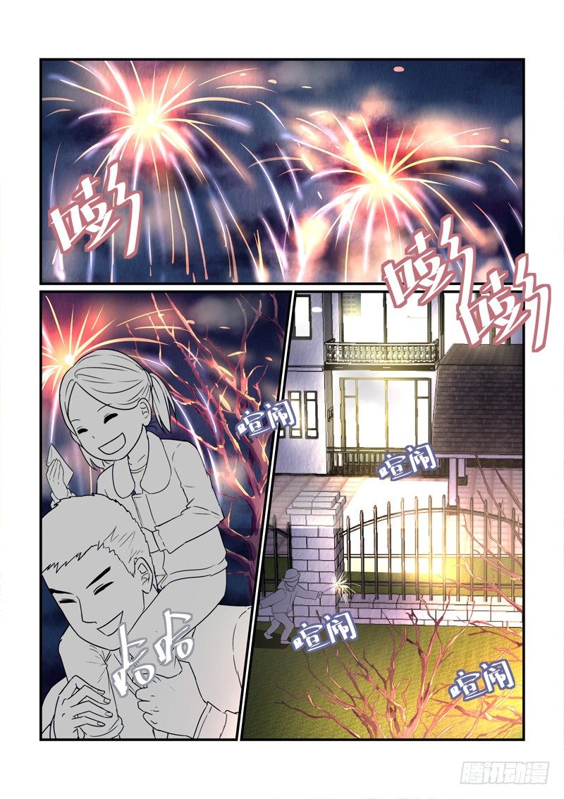 93最后的高傲（上）-第93话