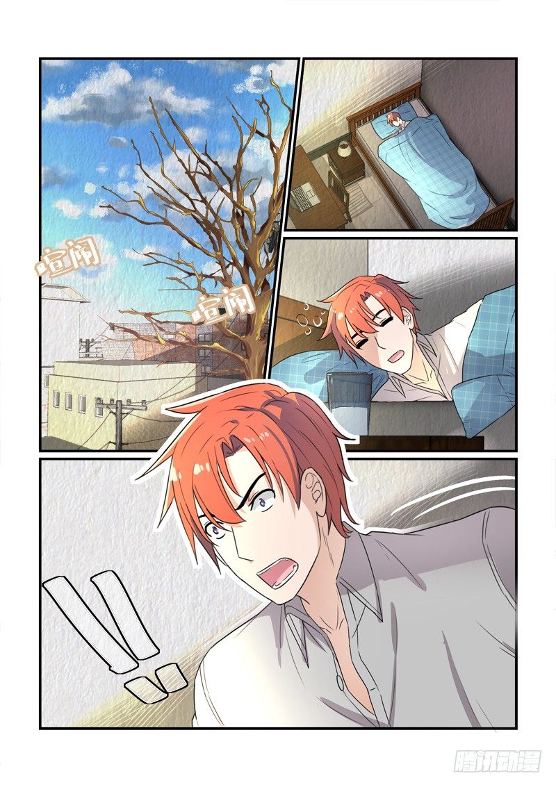 95被放弃的人-第95话