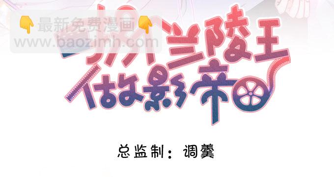 史上最毒舌影后上线！(1/2)-第1话
