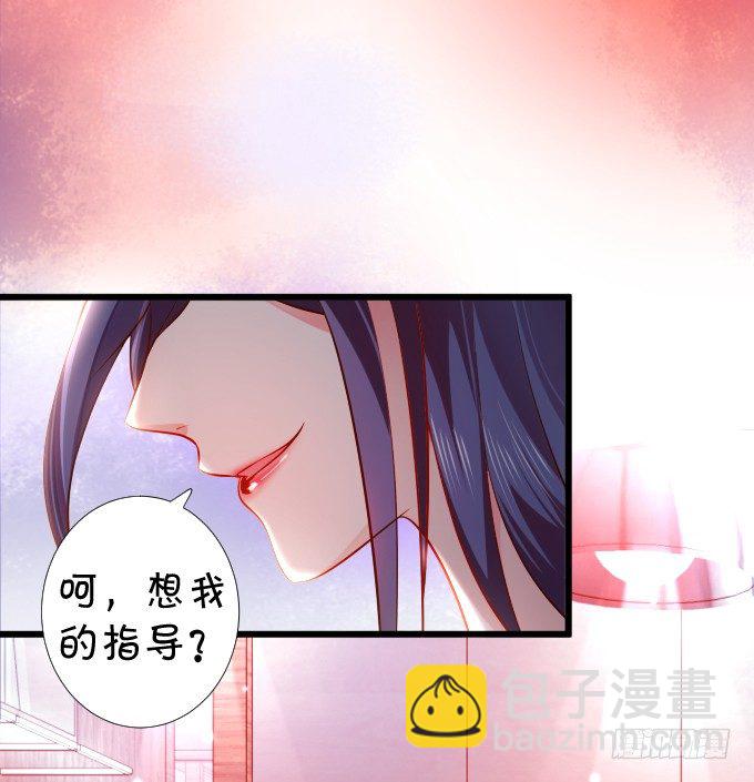 史上最毒舌影后上线！(1/2)-第1话
