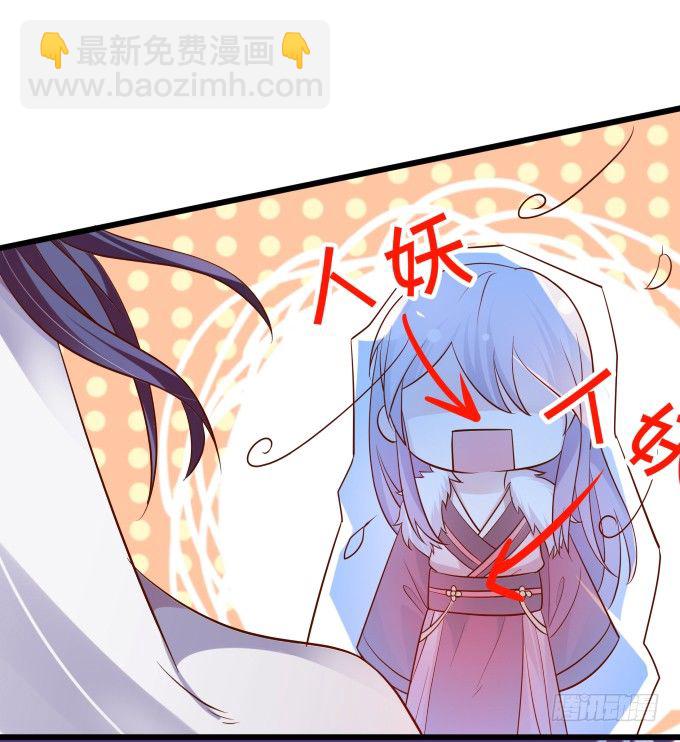 史上最毒舌影后上线！(1/2)-第1话