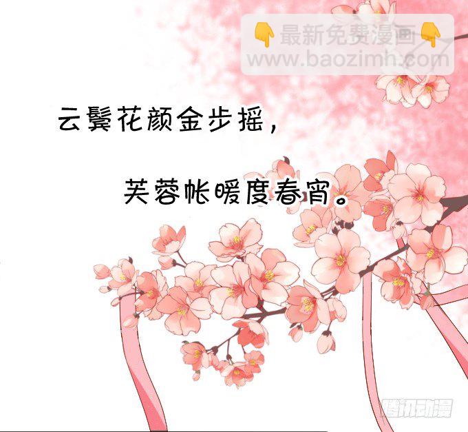 史上最毒舌影后上线！(1/2)-第1话