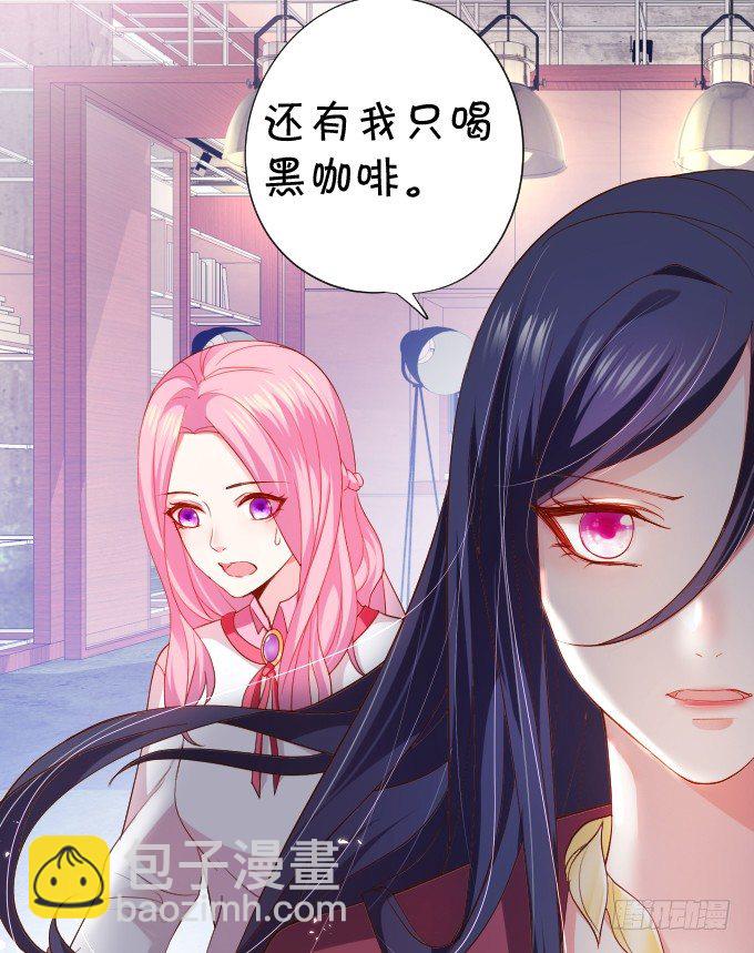史上最毒舌影后上线！(1/2)-第1话