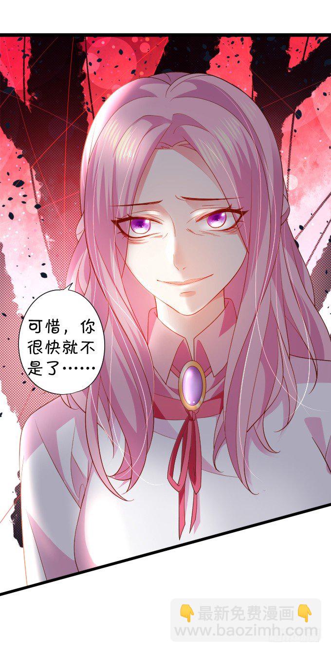 史上最毒舌影后上线！(1/2)-第1话