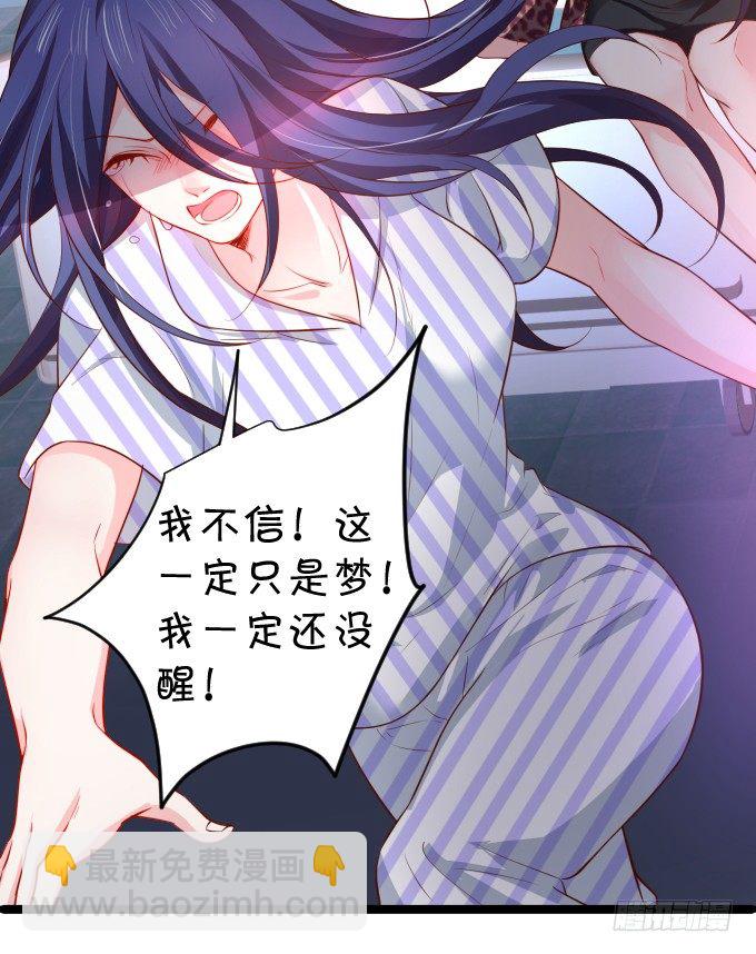 医院天台。(1/2)-第11话