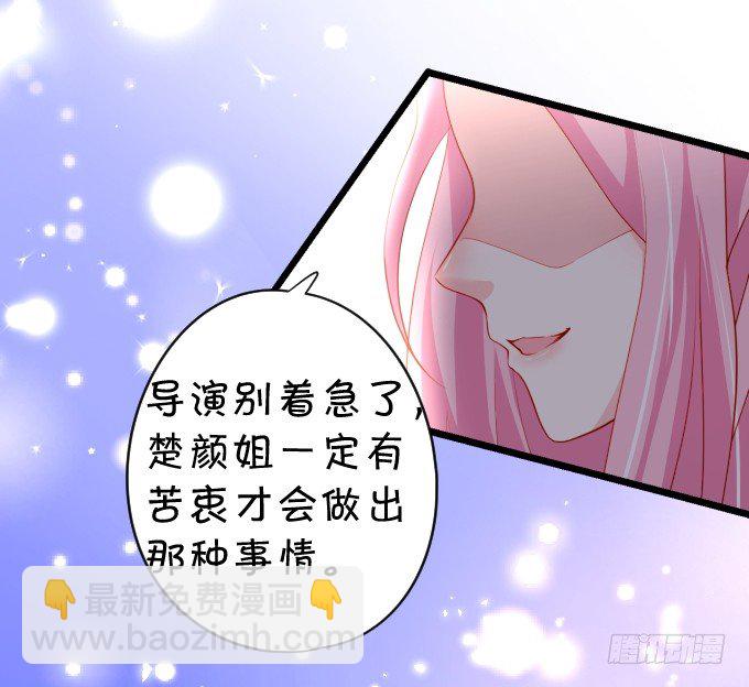 医院天台。(1/2)-第11话