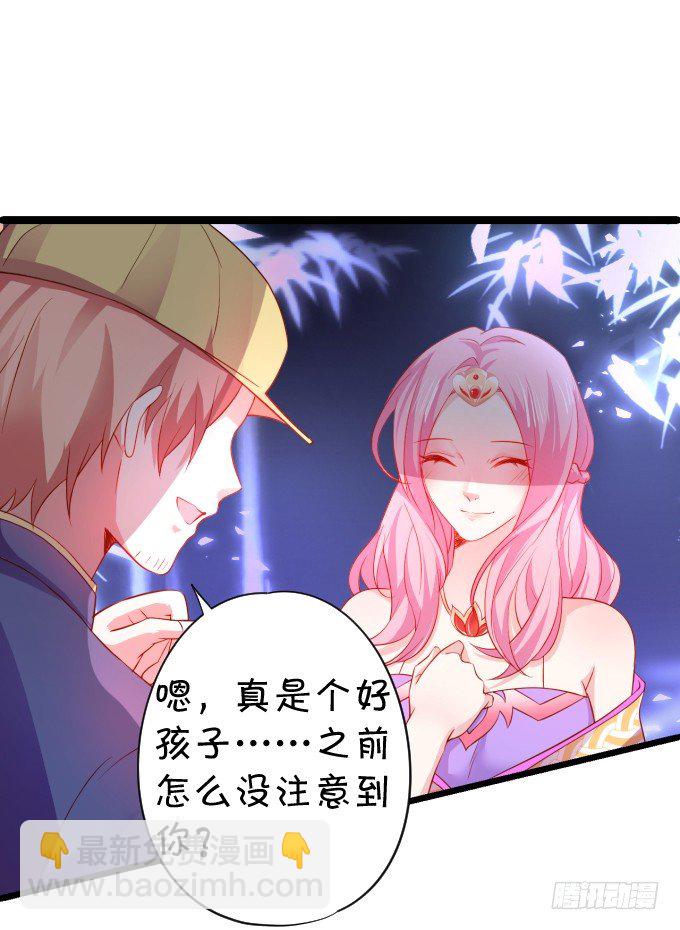 医院天台。(1/2)-第11话