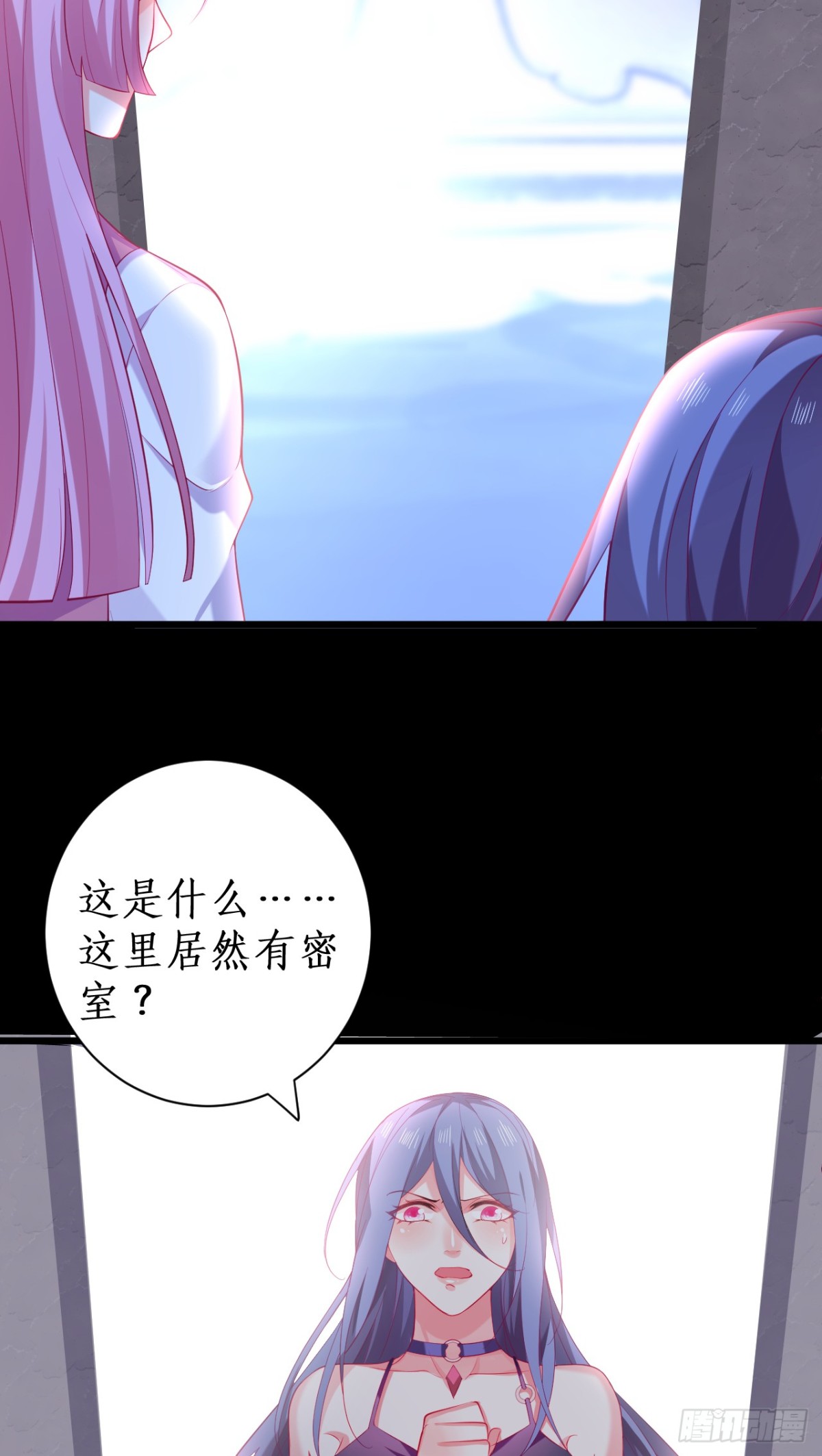 真相！-第101话