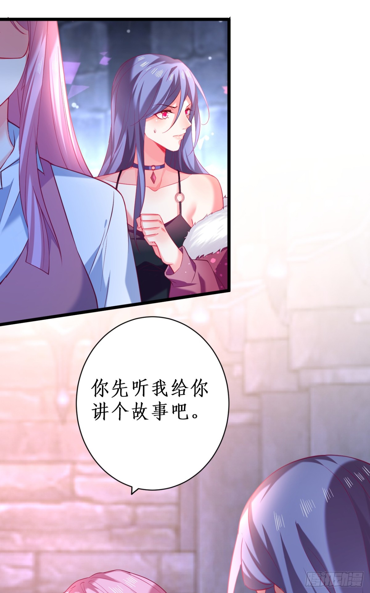 真相！-第101话