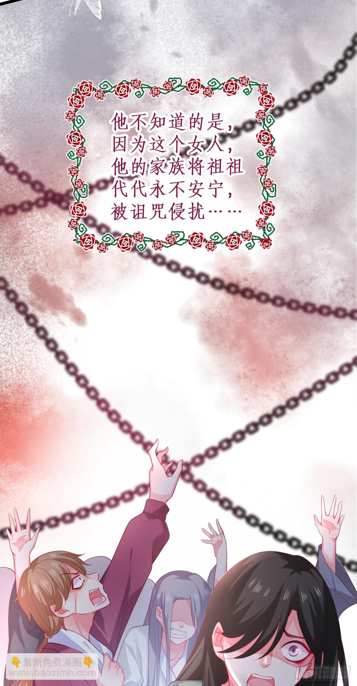 真相！-第101话
