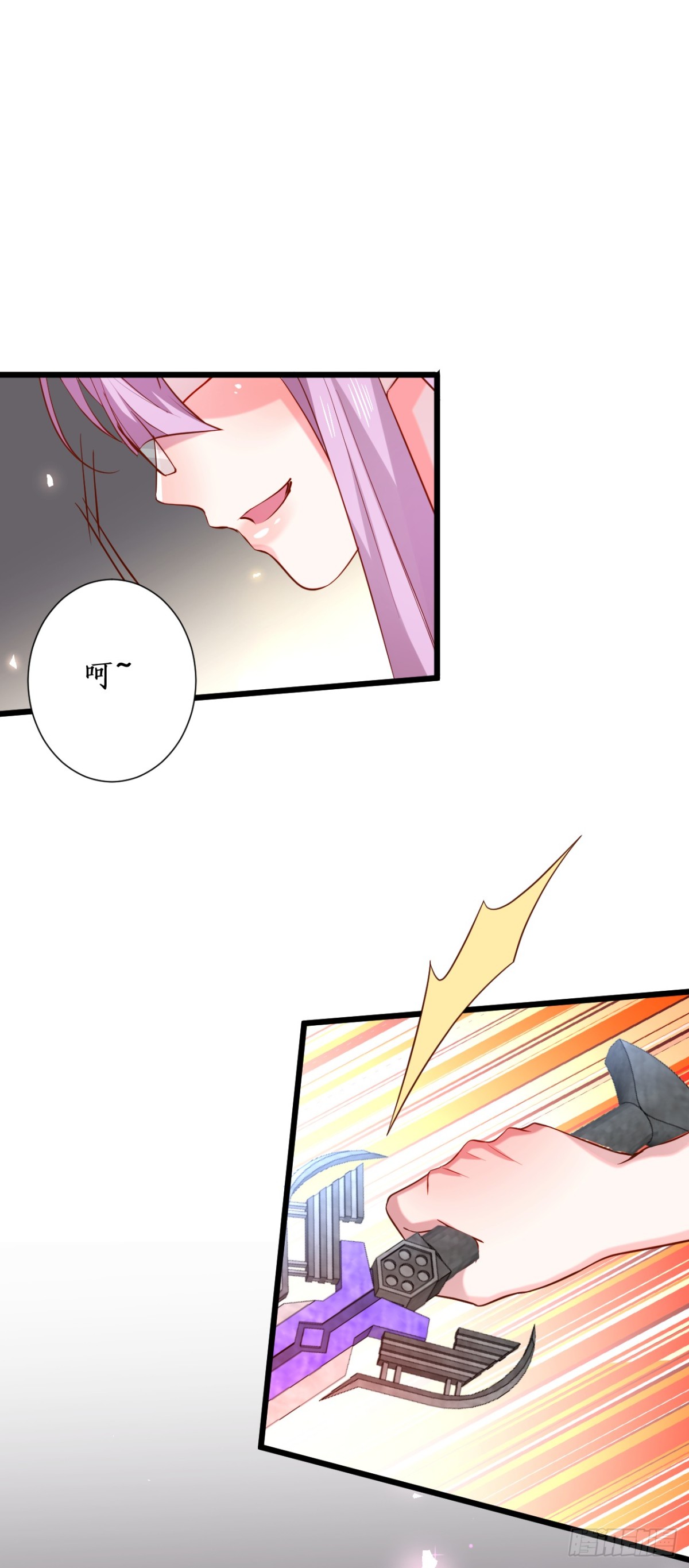 真相！-第101话