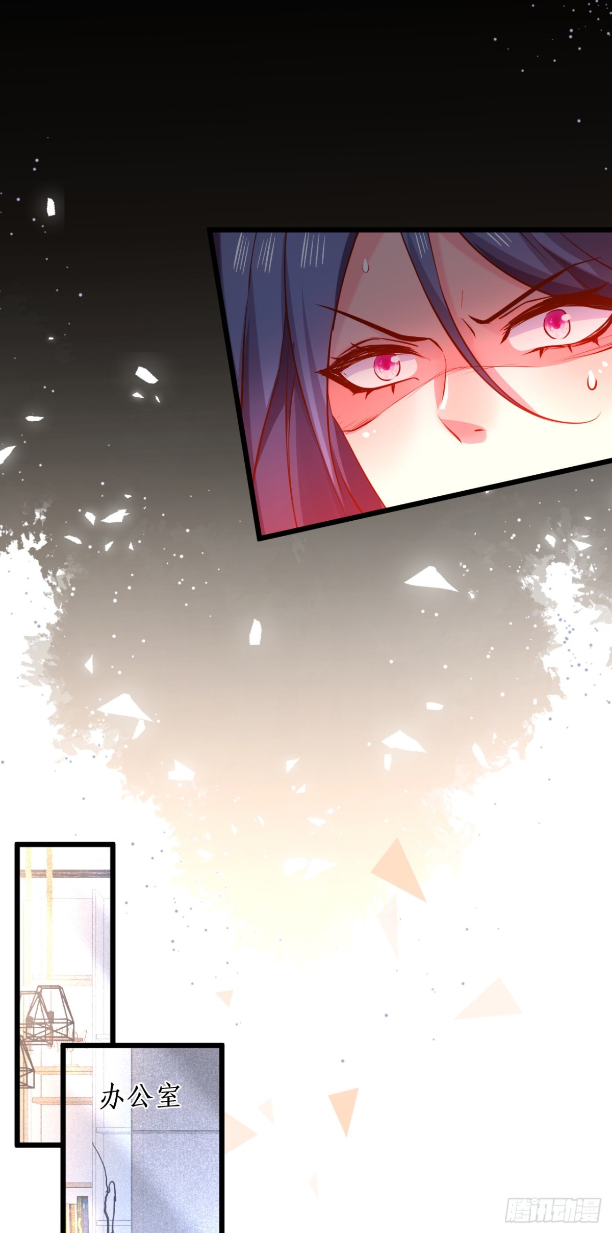 真相！-第101话
