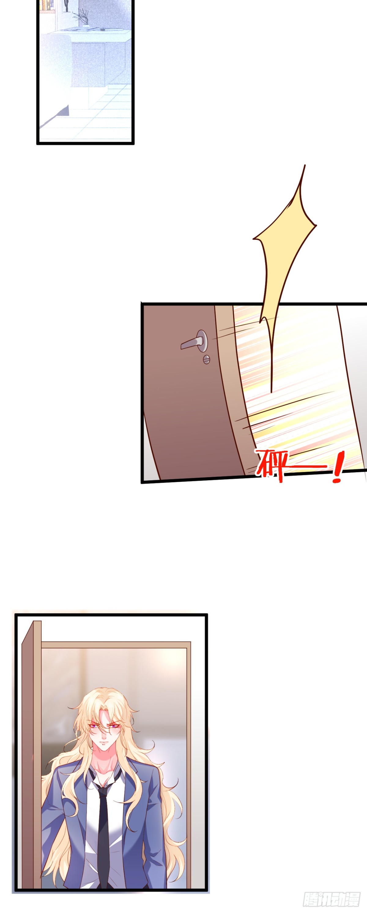 真相！-第101话