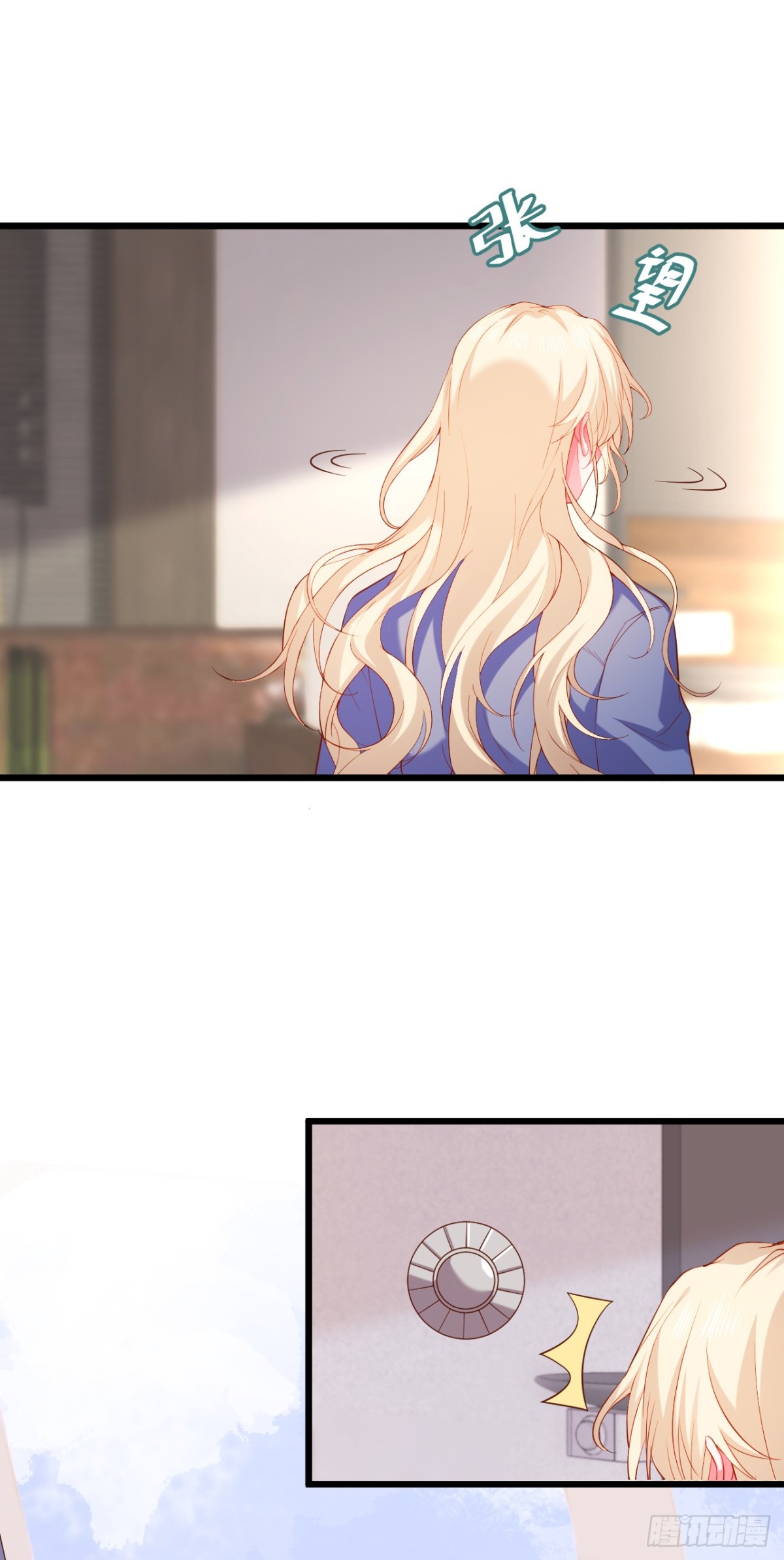 真相！-第101话
