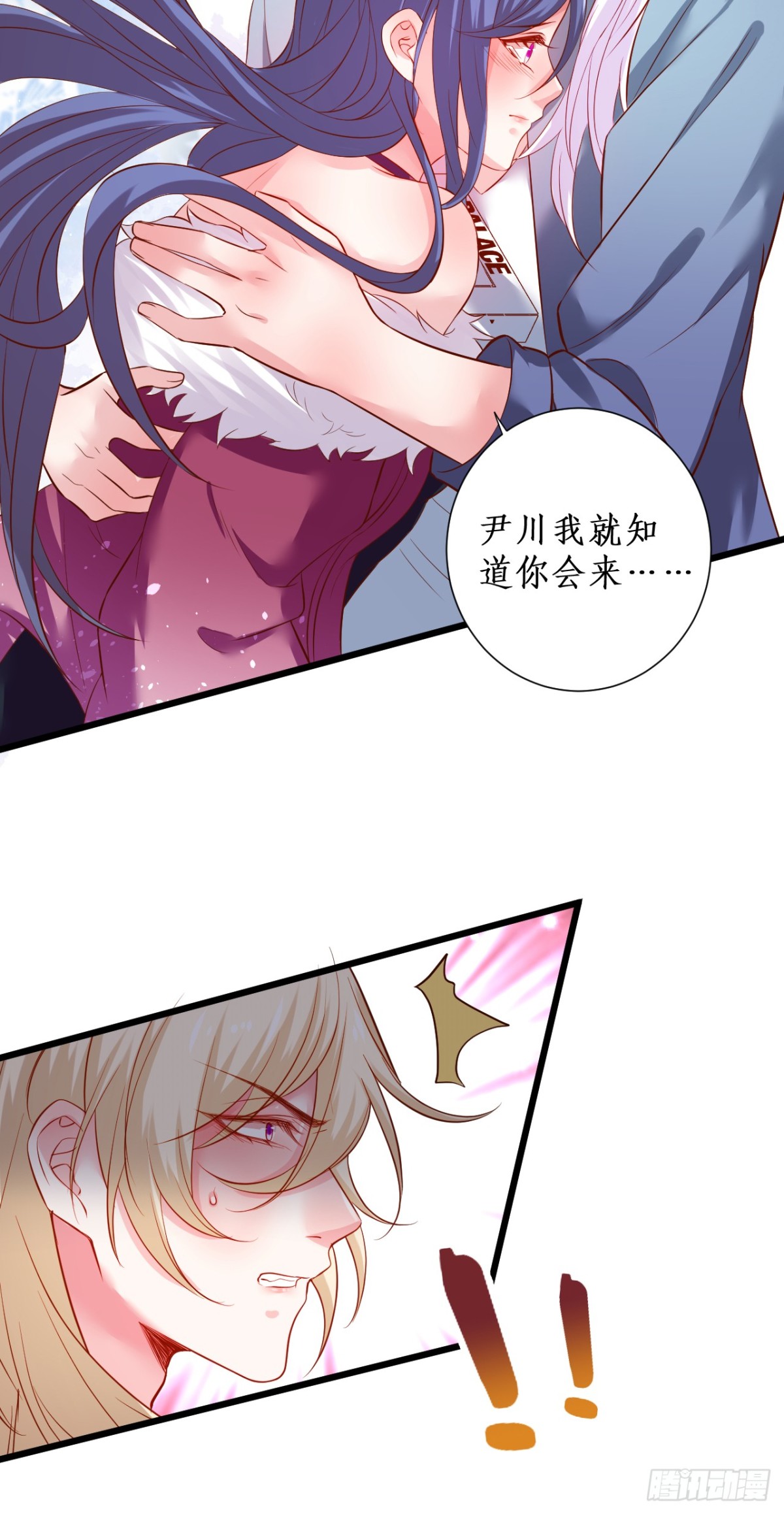 真相！-第101话