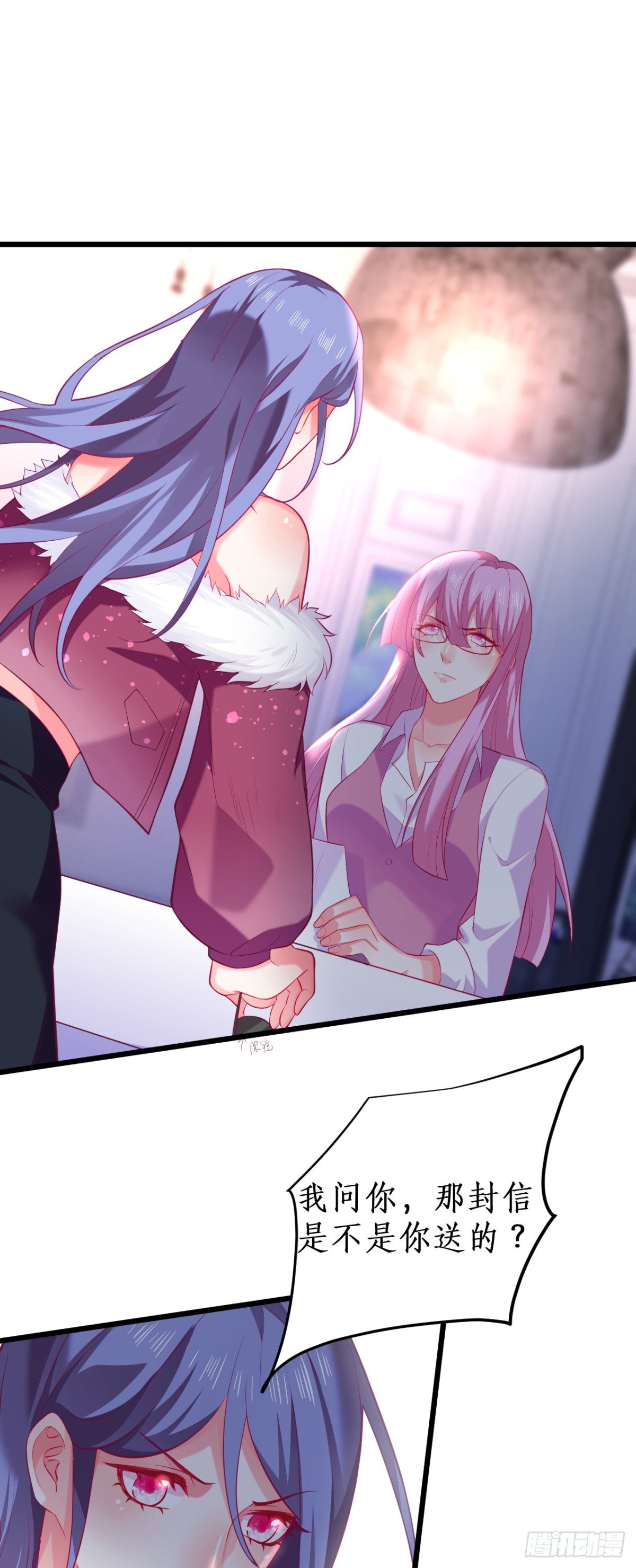 真相！-第101话