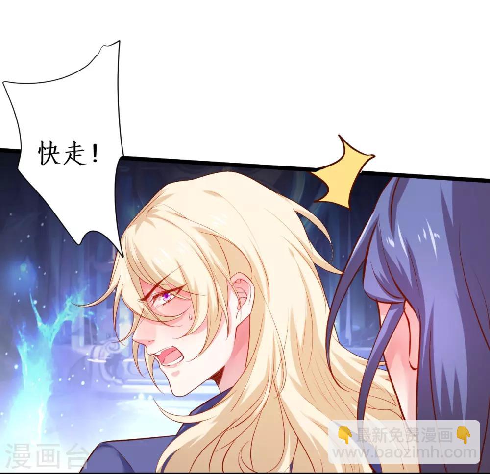 第102话 护你一世周全！-第107话