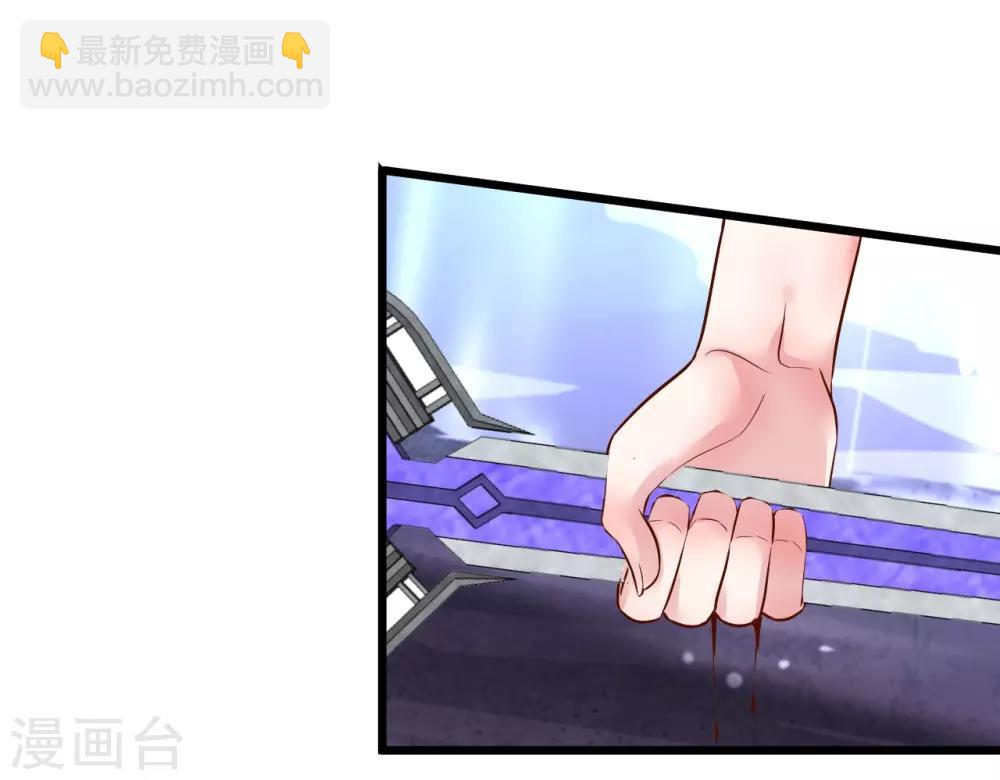 第102话 护你一世周全！-第107话