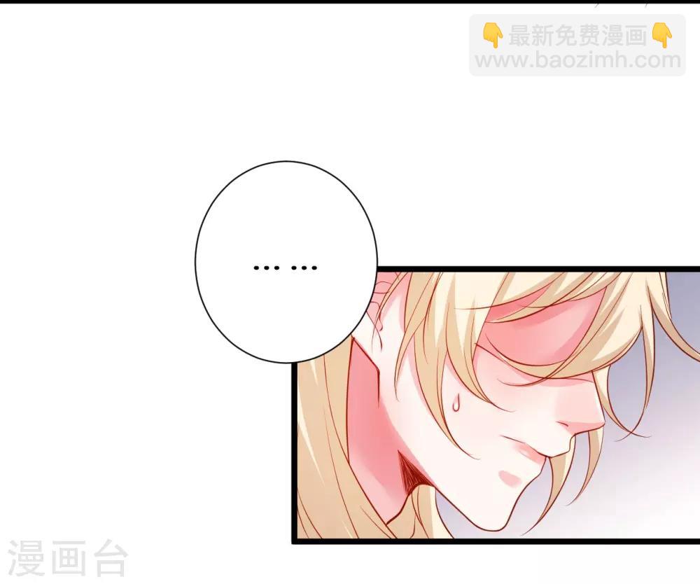 第102话 护你一世周全！-第107话
