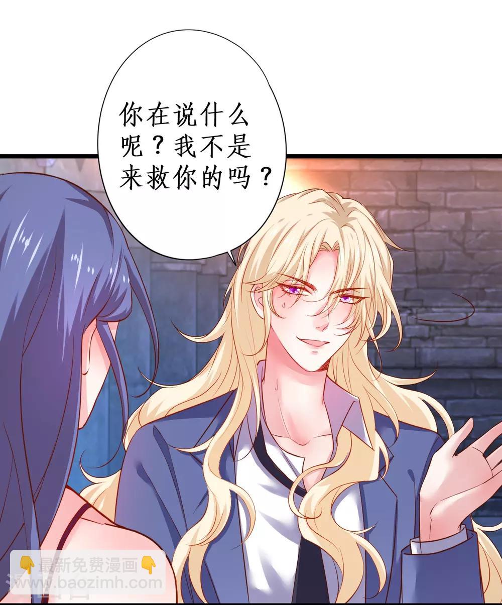 第102话 护你一世周全！-第107话