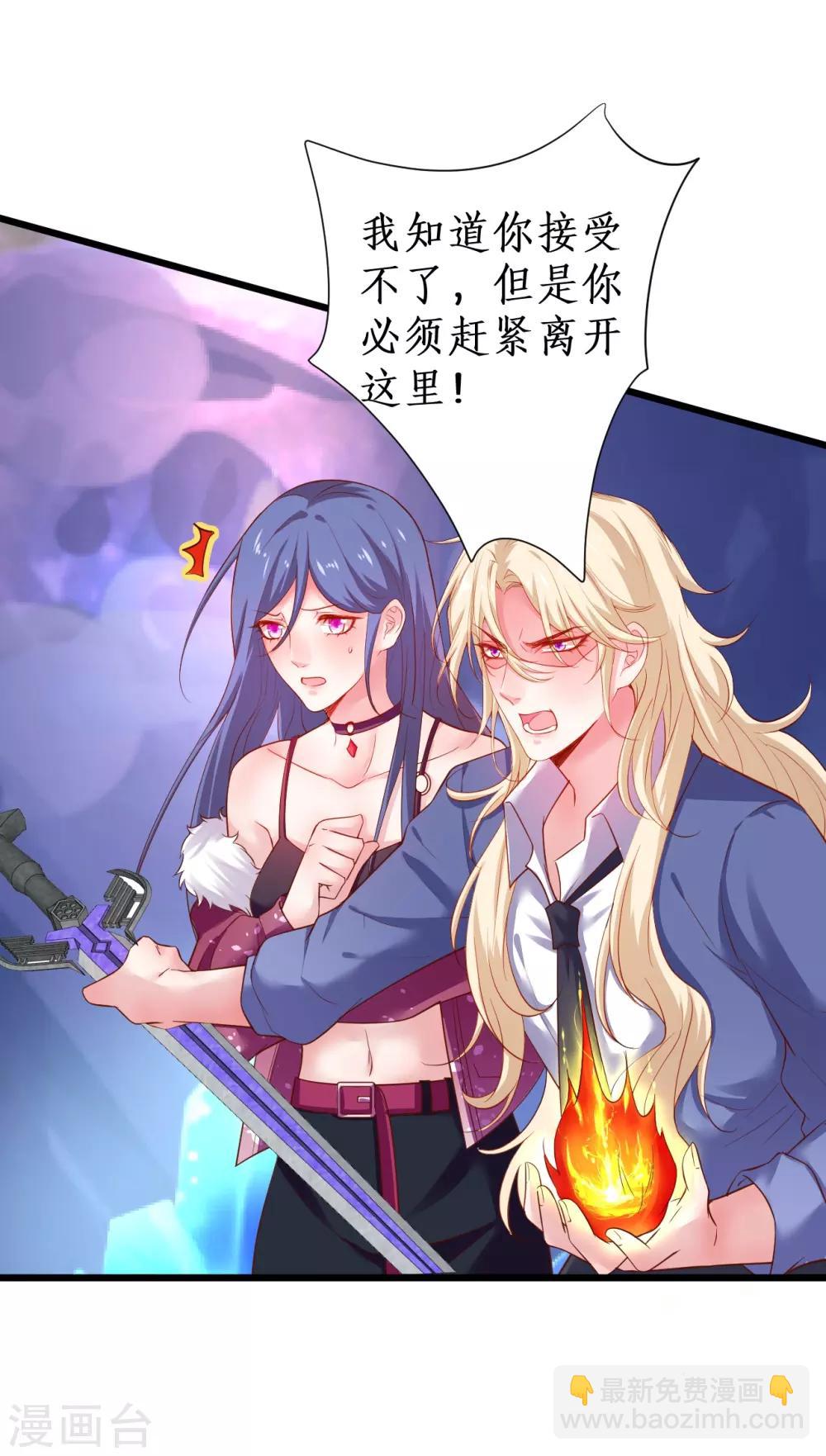 第102话 护你一世周全！-第107话