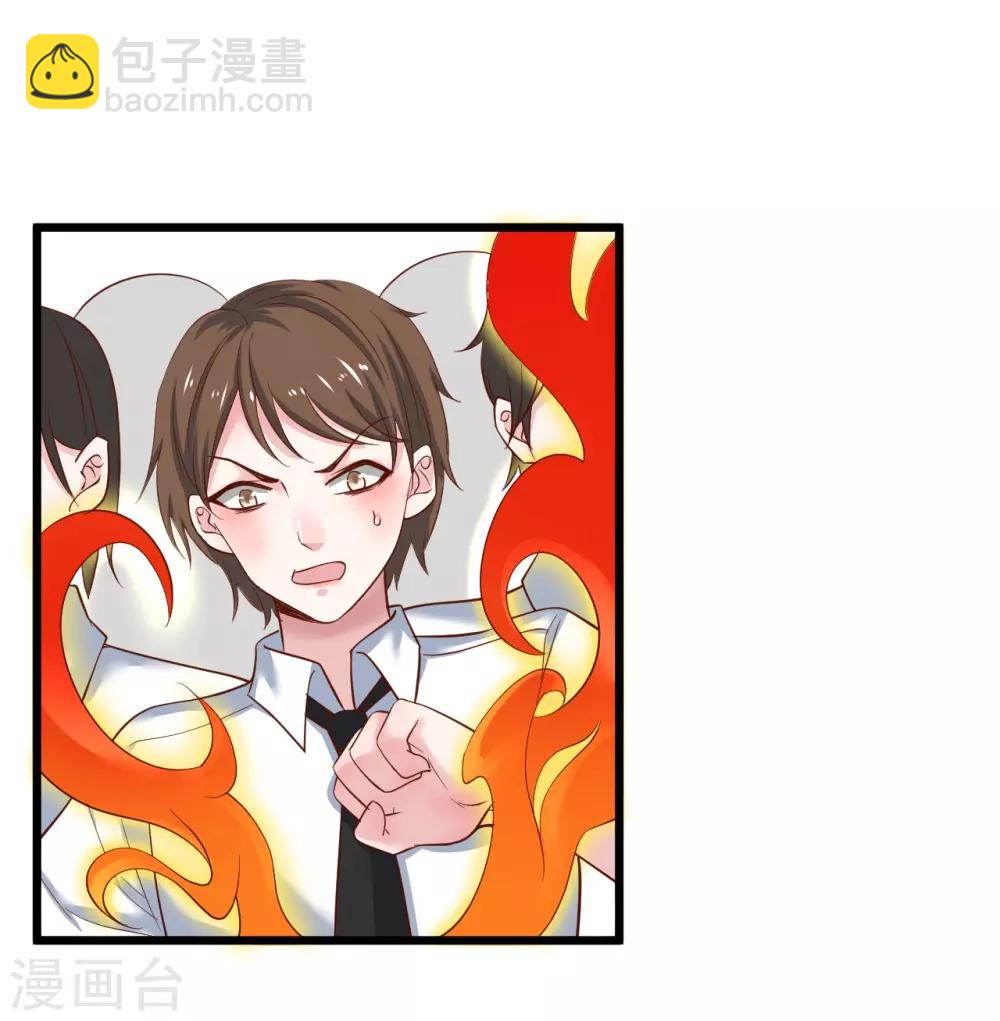 第102话 护你一世周全！-第107话