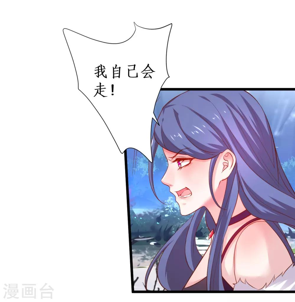 第102话 护你一世周全！-第107话