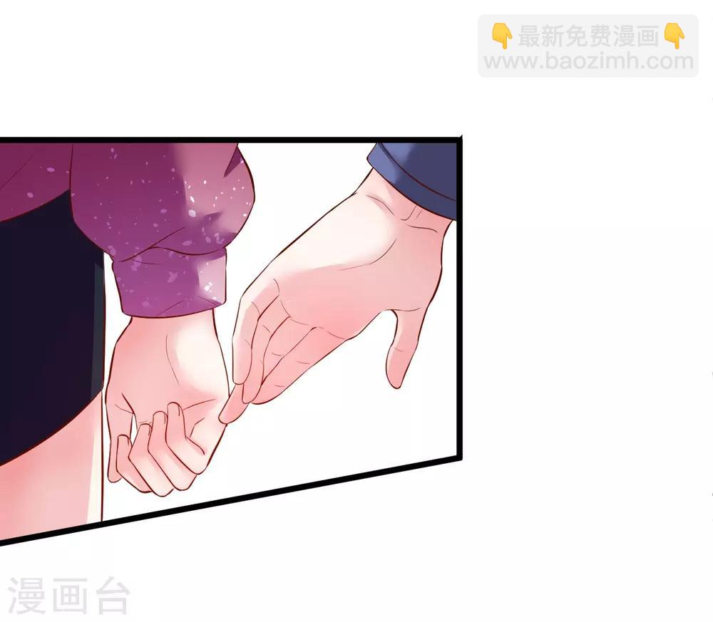 第102话 护你一世周全！-第107话