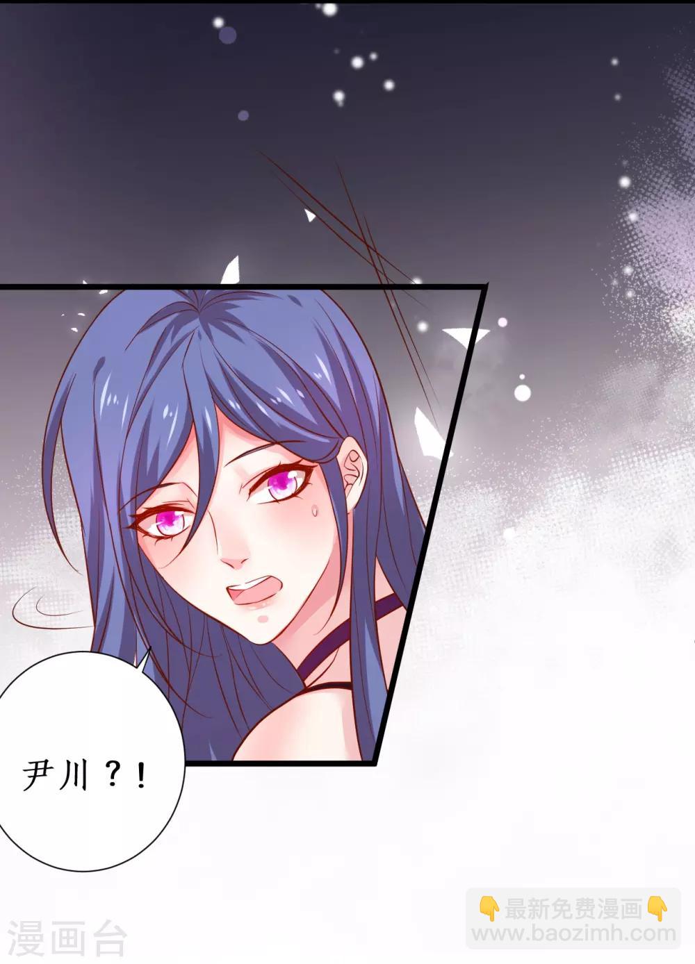 第102话 护你一世周全！-第107话