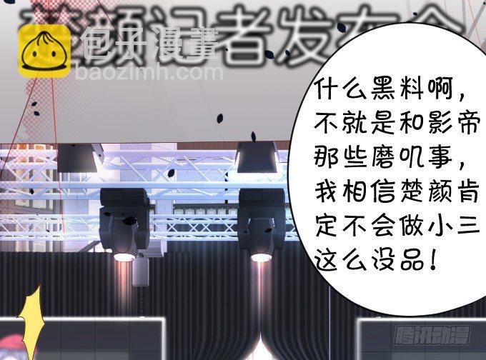 楚&middot;霸气&middot;颜VS张&middot;贱人&middot;翡翠(1/2)-第13话