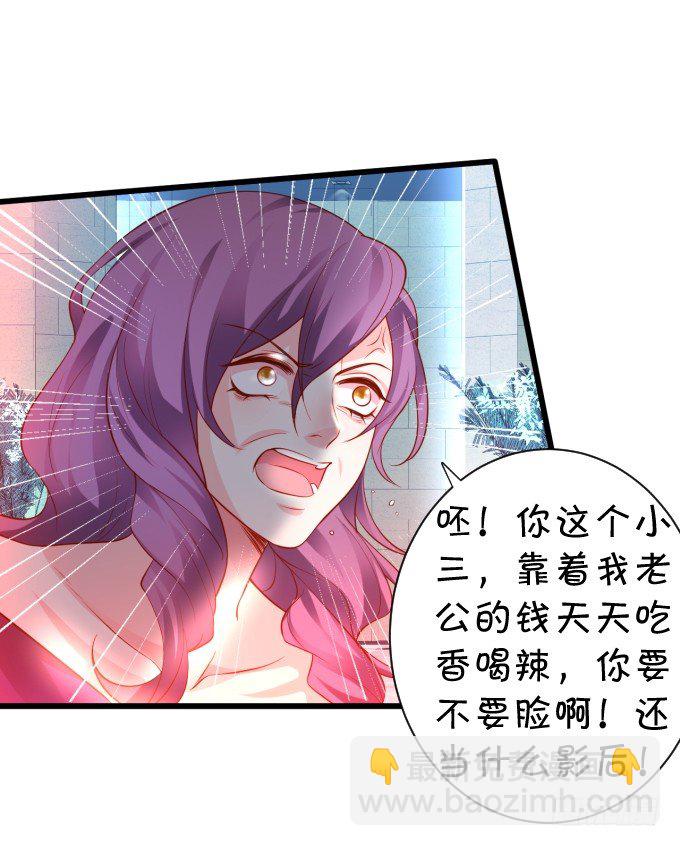 楚&middot;霸气&middot;颜VS张&middot;贱人&middot;翡翠(1/2)-第13话