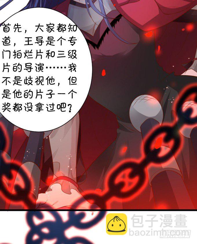 楚&middot;霸气&middot;颜VS张&middot;贱人&middot;翡翠(1/2)-第13话
