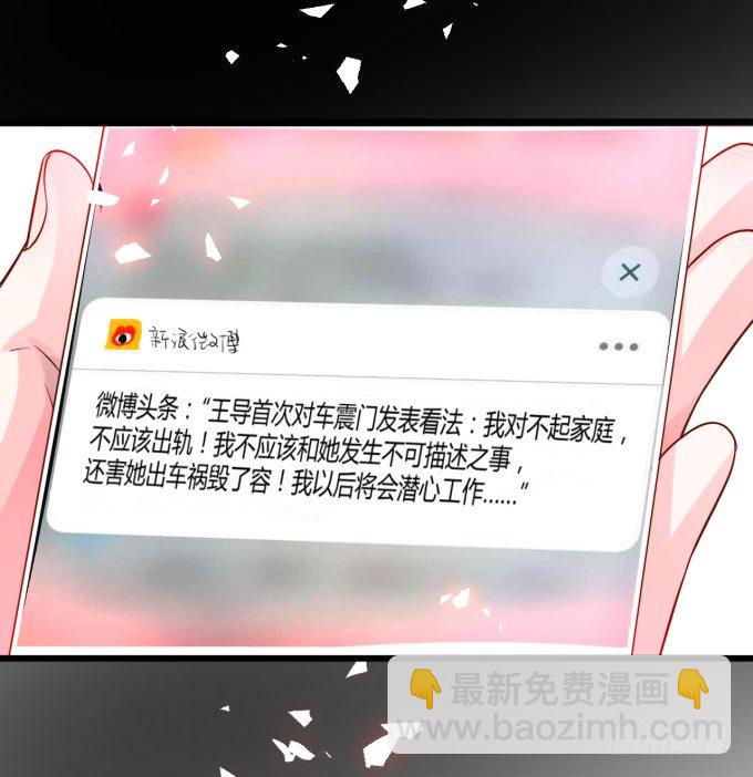 楚&middot;霸气&middot;颜VS张&middot;贱人&middot;翡翠(1/2)-第13话