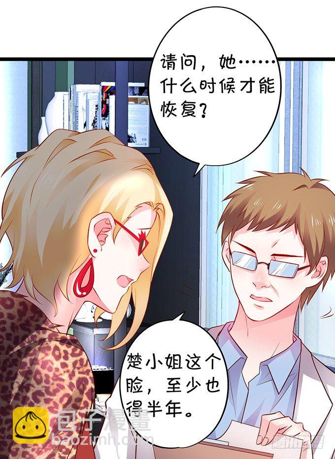 我要你做娱乐圈最靓的仔！-第15话