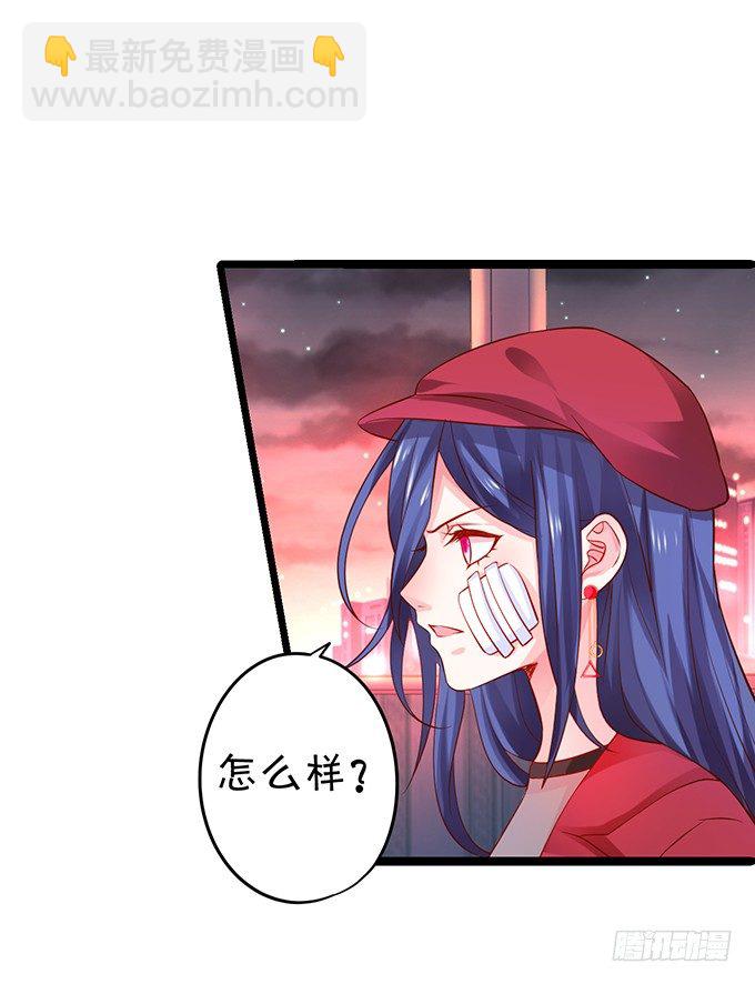 我要你做娱乐圈最靓的仔！-第15话