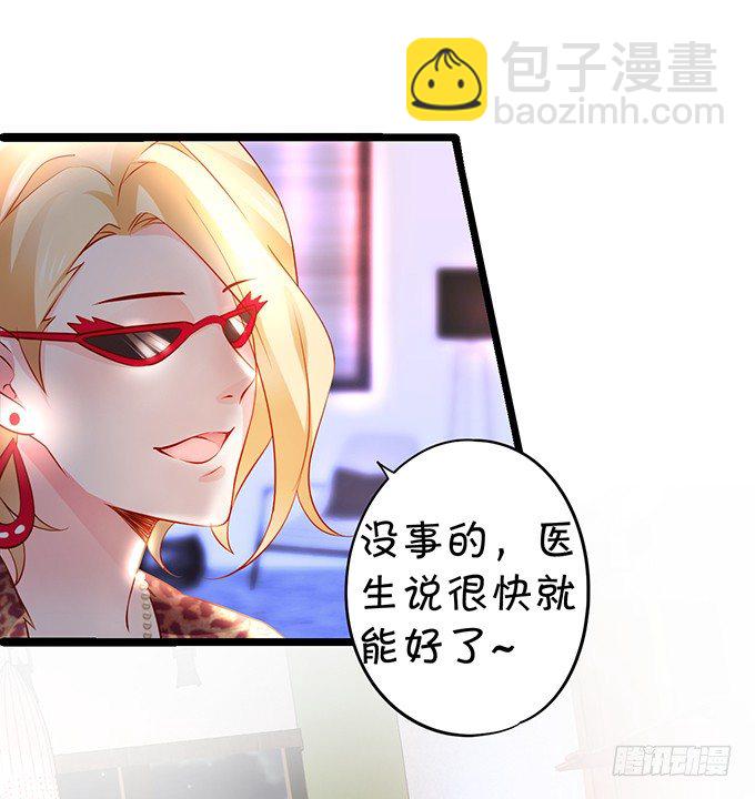 我要你做娱乐圈最靓的仔！-第15话