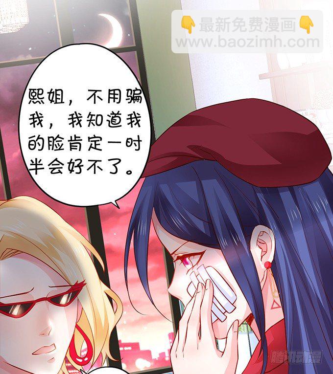我要你做娱乐圈最靓的仔！-第15话