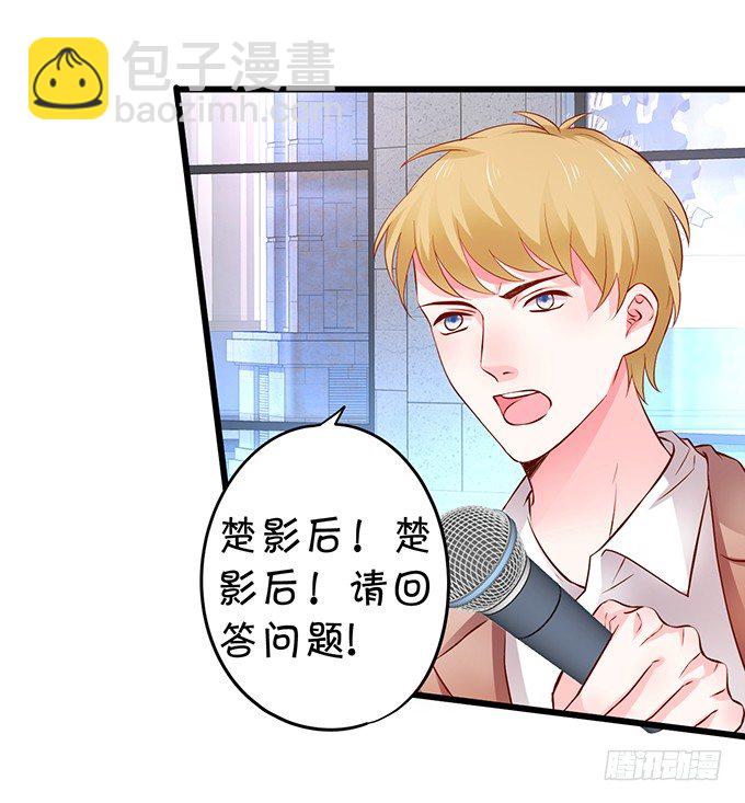 我要你做娱乐圈最靓的仔！-第15话