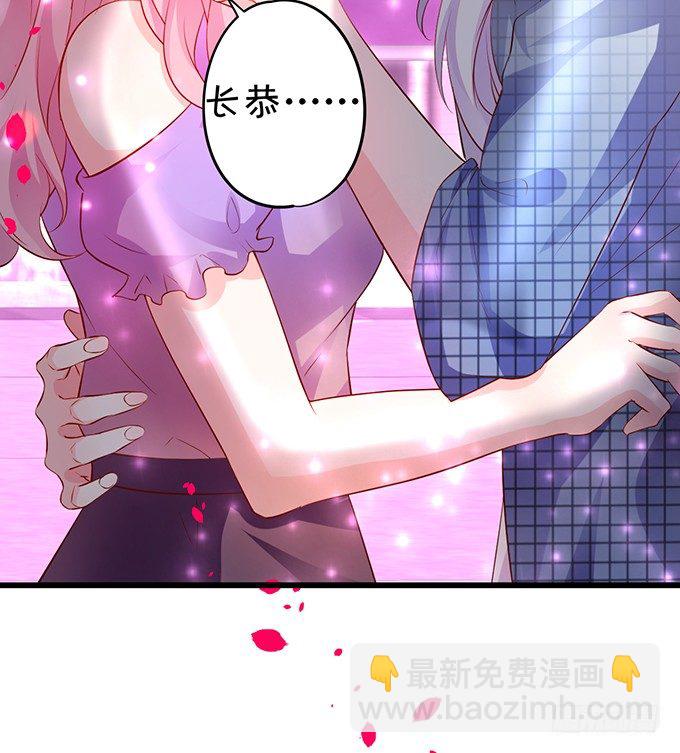 颜儿，你这是吃醋了吗~(1/2)-第17话